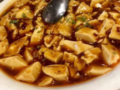 麻婆豆腐-枣子树·素食餐厅(普陀山店)