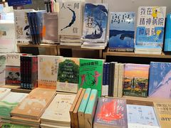 -扶光书店(中环店)