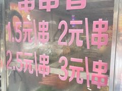 -胖子好盐水鸭(总店)
