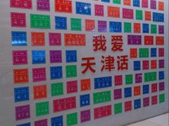 -新业广场(友谊路店)