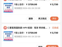 -上海仁爱医院