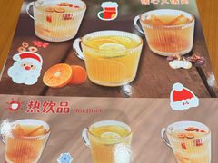 -CoCo壱番屋(久光百货店)