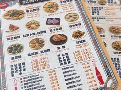 -飘香小食店(国平路店)