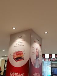 -Yestar宁波艺星整形医院