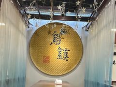 -外婆船宴餐厅·外婆喊你回家吃饭