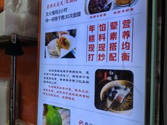 -张果佬年糕卷(科巷店)