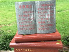 -胡里山炮台