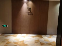 -乔治莫兰迪酒店(济南解放路山东大学店)