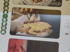-大鸽饭(马王堆店)