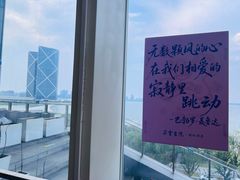 -朵云书院(滴水湖店)