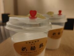 -奶酪魏(牛街总店)