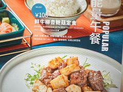 -Mr.Fish鱼鲜生海鲜放题(高德置地冬广场店)