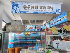 -皓景海鲜·地标美食(双月湾店)