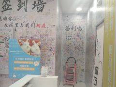 -深圳独角兽星空艺术馆