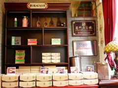 -鼓浪屿牌馅饼(博物馆店)