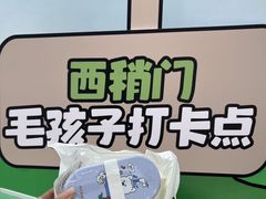 -开元商城(西旺店)