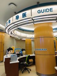 -上海浦滨儿童医院