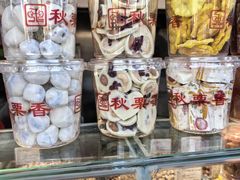 -秋栗香(地安门店)