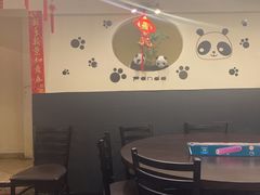 -熊猫川菜馆 panda chine