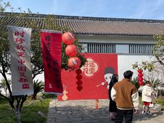 -李时珍纪念馆