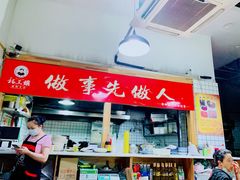 -杨三孃跷脚牛肉(清凤时代店)