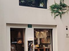 -OOAK设计师品牌概念店(新乐路店)