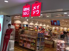 -名创优品(北京新中关购物中心地铁层店)