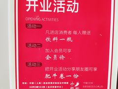 -小蛮椒麻辣烫·麻辣拌(浦东外高桥店)