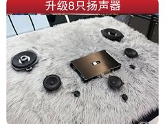 -神莺汽车音响改装连锁机构(深圳旗舰店)