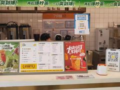 -7分甜(钟楼龙湖店)