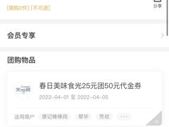 -大家乐(广州天河城六楼店)