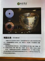 -北京七彩云南翡翠珠宝旗舰店(月坛店)