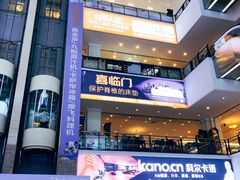 -月星家居(南京卡子门店)