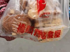 -爱德顺糕点食屋(利民道店)