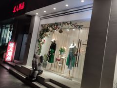 -奎星楼街