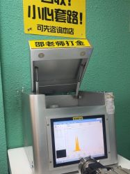 -邵老师打金·黄金加工(大望路总店)