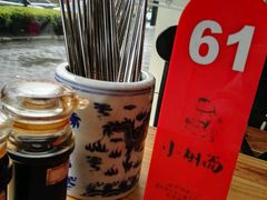 -小厨面(巨野路店)