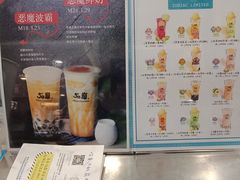 -50岚(太平洋森活天地店)