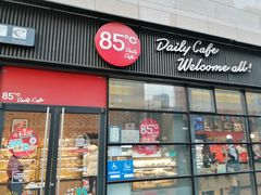门面-85度C(北京玉蜓桥二店)