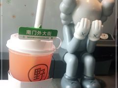 -野人牧坊Gelato(天津南开大悦城店)