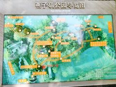 -幕燕滨江·燕子矶公园