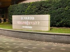 -杭州君悦酒店