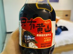 -自游人·美食一楼