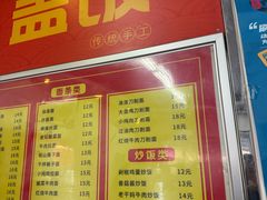 -益民餐厅(交通大学店)