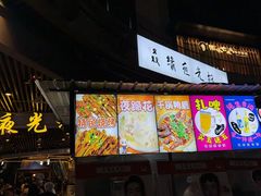 -五丁桥光头香辣蟹(望江橡树林店)