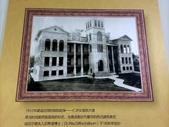 -成都市第二人民医院(庆云院区)