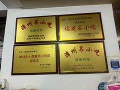 -建国蚵煎蚵面