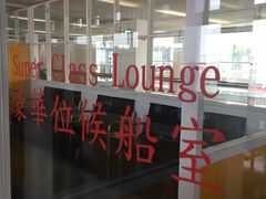 -澳门外港客运码头(轮渡站)