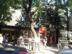 点击看大图 android_upload_pic-漂亮宝贝美容美发