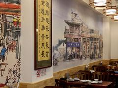 大堂-聚首堂·特色小吃·肘子(什刹海德胜门店)